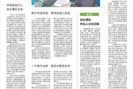 右江右江讨债公司服务