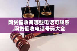 右江专业讨债公司有哪些核心服务？